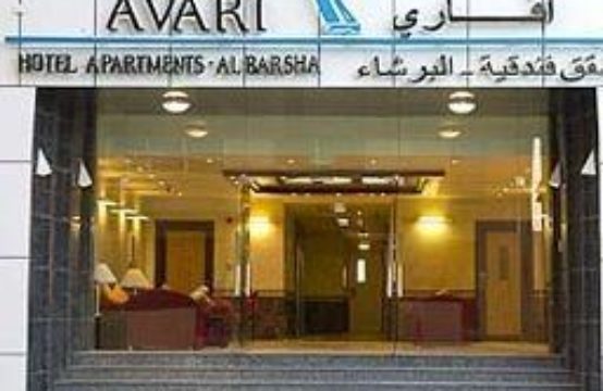 Avari Hotel Apartments