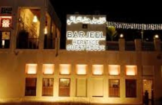 Barjeel Heritage Guest House