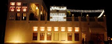 Barjeel Heritage Guest House