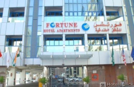 Fortune Hotel Apartments Dubai