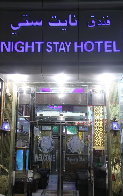 Night Stay Hotel