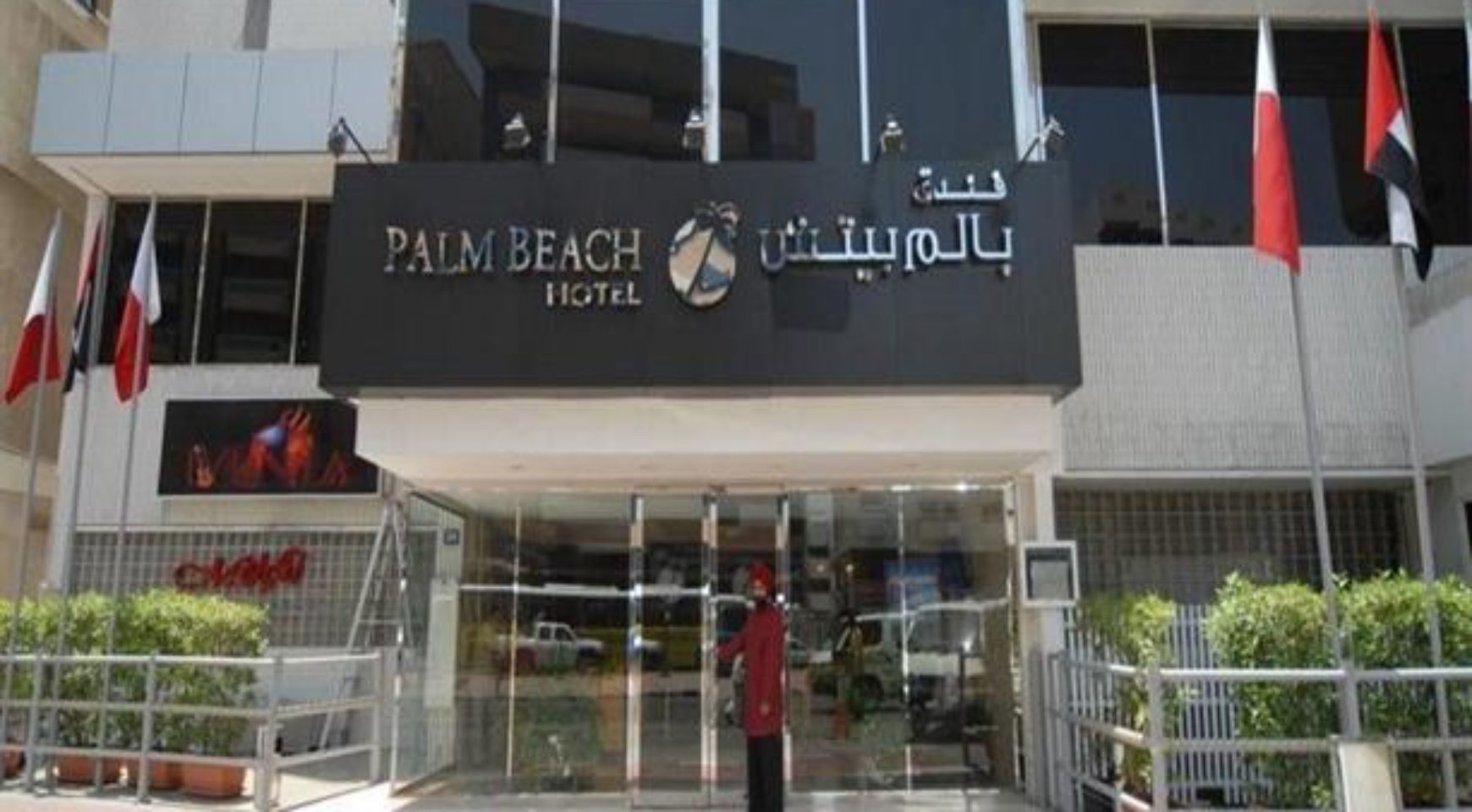 the palm beach hotel dubai