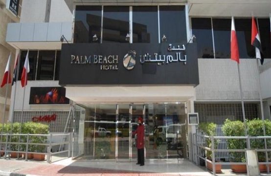 Palm Beach Hotel Dubai