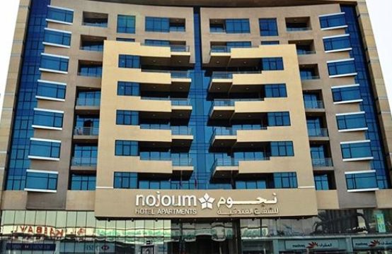 Nojoum Hotel Apartments