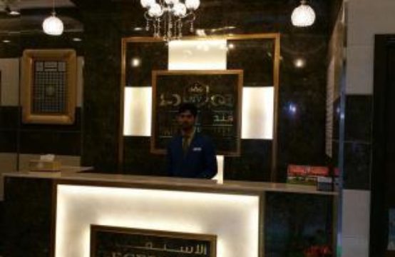Naif View Hotel