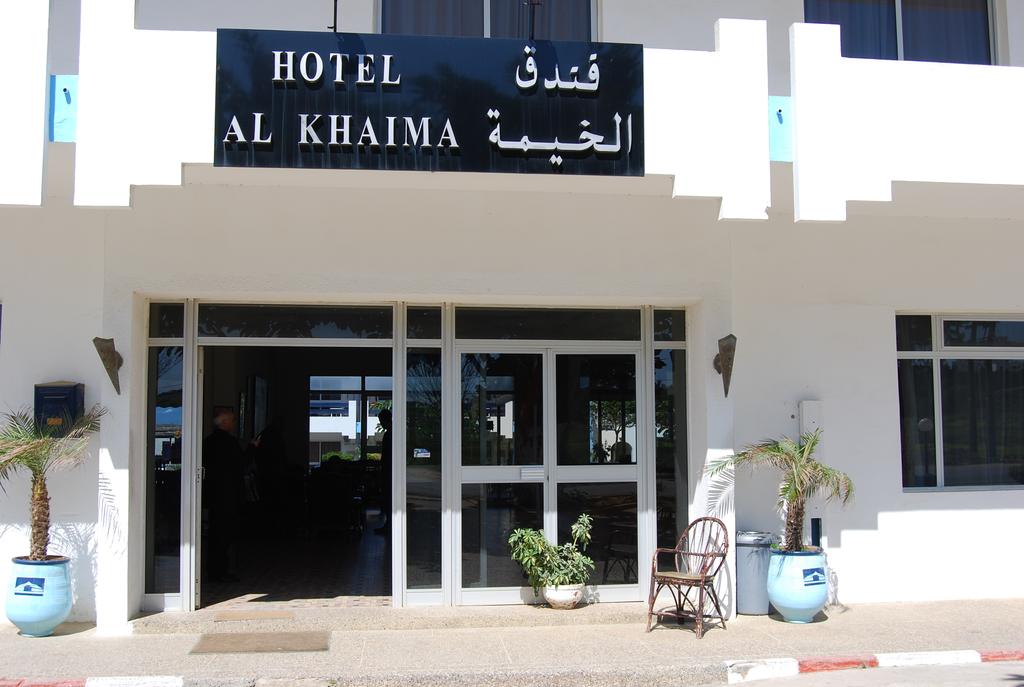 Al Khaima Hotel